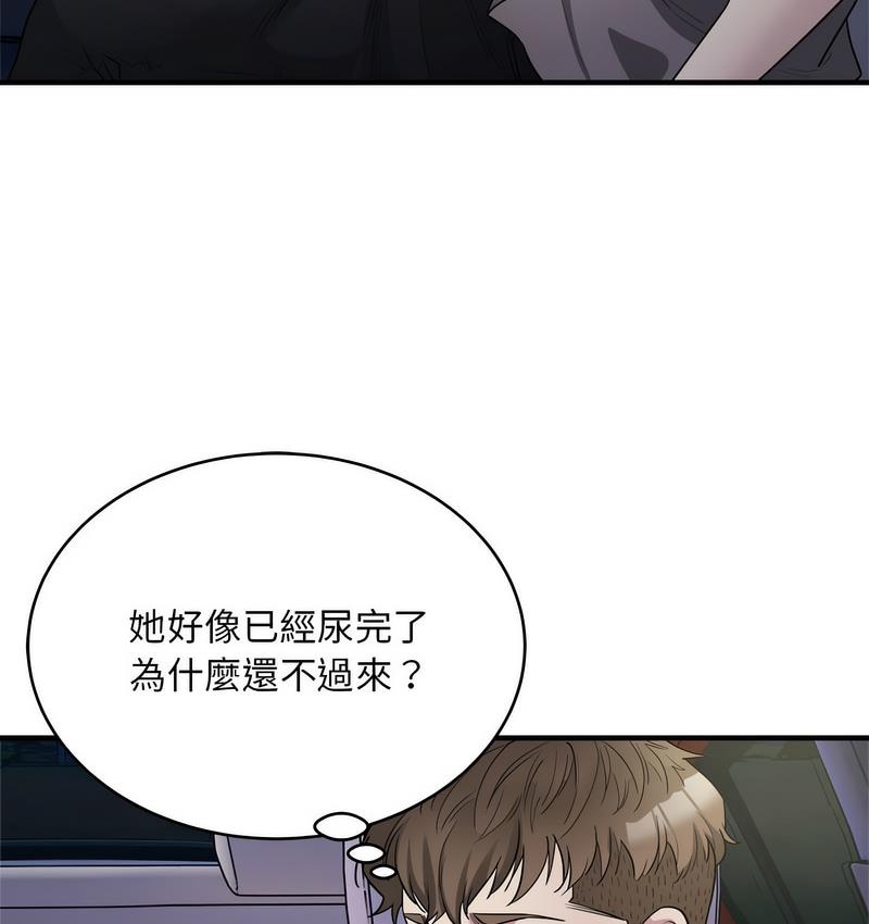 61P - 好运出租车/好运计程车