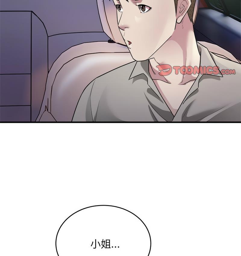 62P - 好运出租车/好运计程车