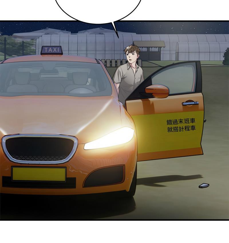 63P - 好运出租车/好运计程车