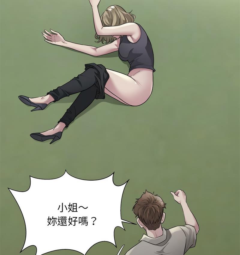 67P - 好运出租车/好运计程车