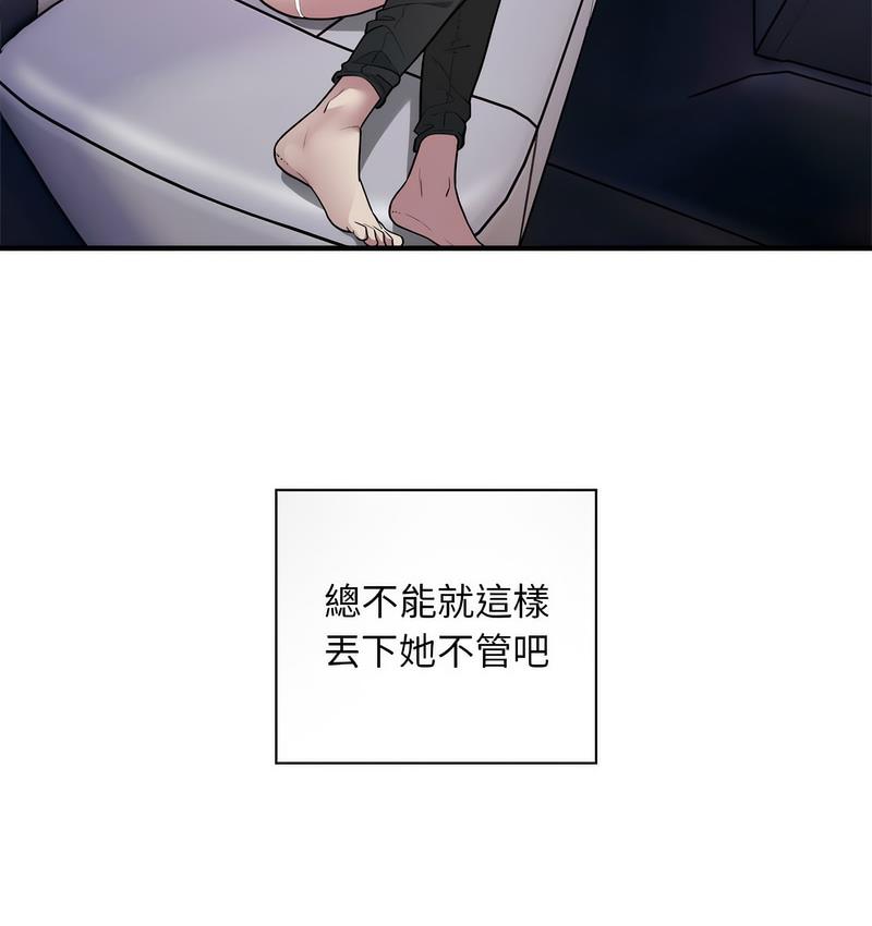72P - 好运出租车/好运计程车