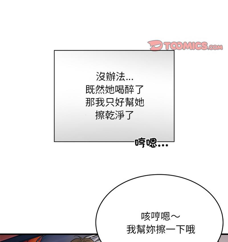 74P - 好运出租车/好运计程车
