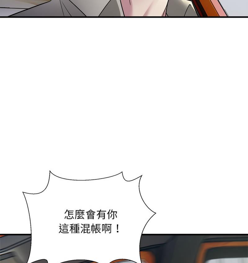 7P - 好运出租车/好运计程车