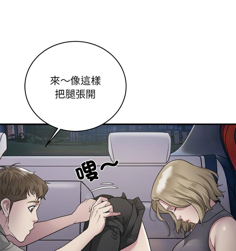 79P - 好运出租车/好运计程车