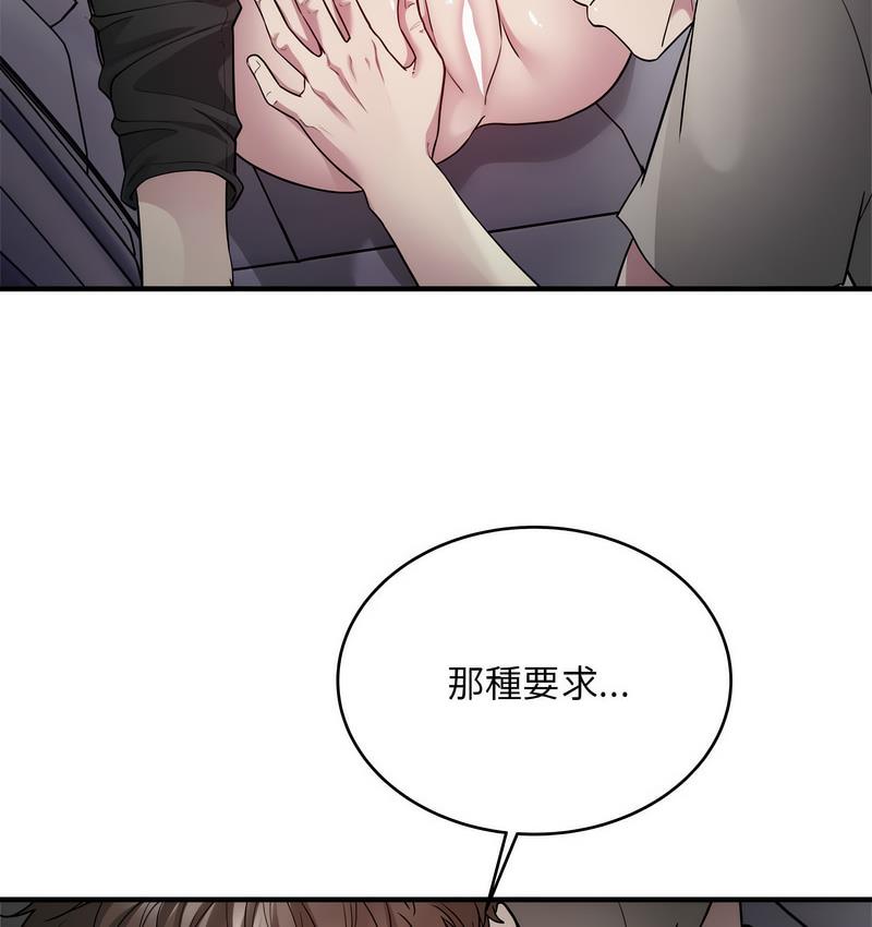 84P - 好运出租车/好运计程车