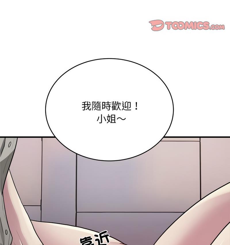 86P - 好运出租车/好运计程车