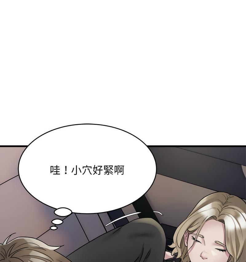 91P - 好运出租车/好运计程车