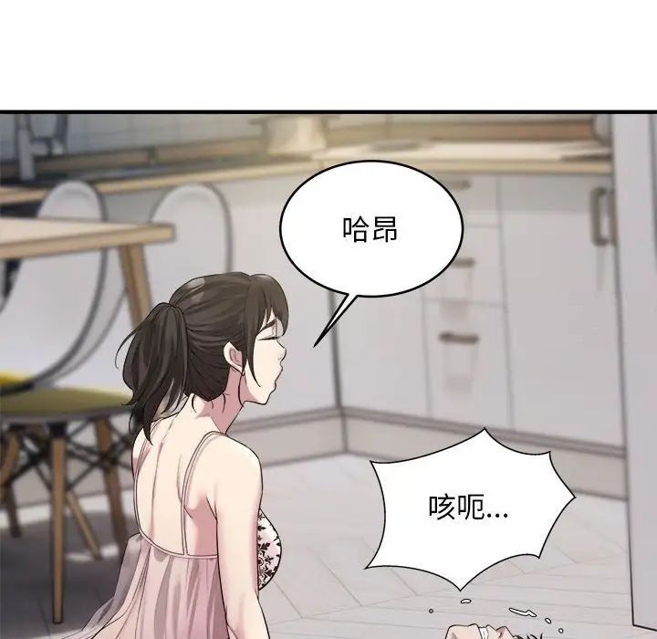 100P - 好运出租车/好运计程车