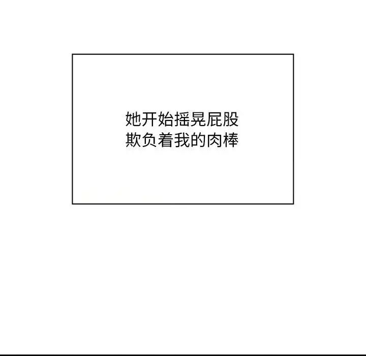 102P - 好运出租车/好运计程车