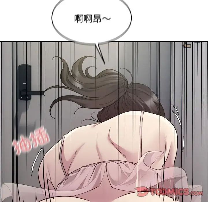105P - 好运出租车/好运计程车