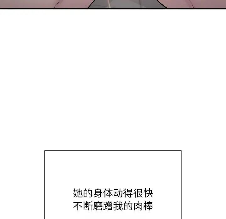 107P - 好运出租车/好运计程车
