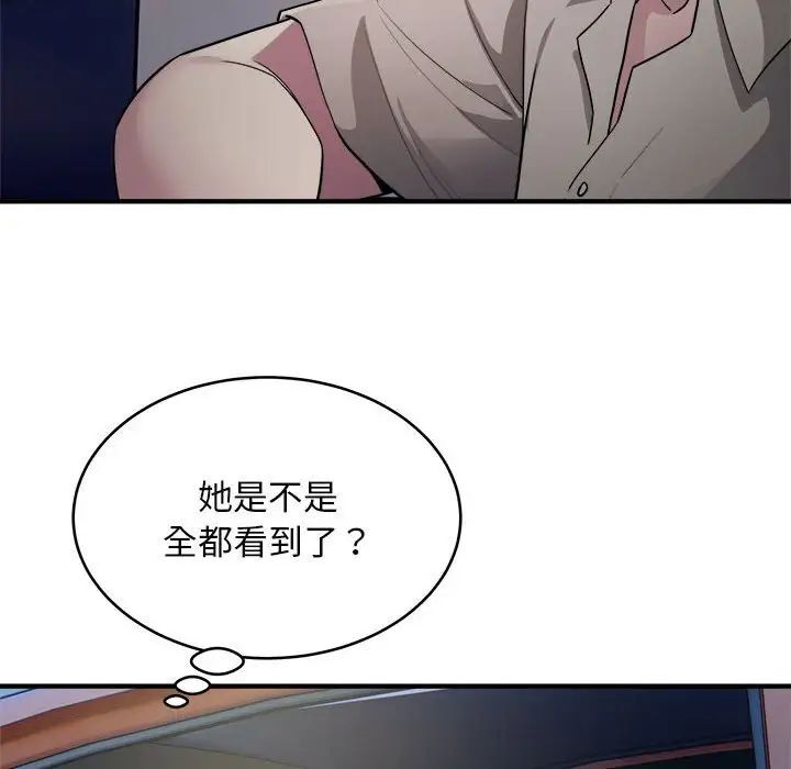 10P - 好运出租车/好运计程车