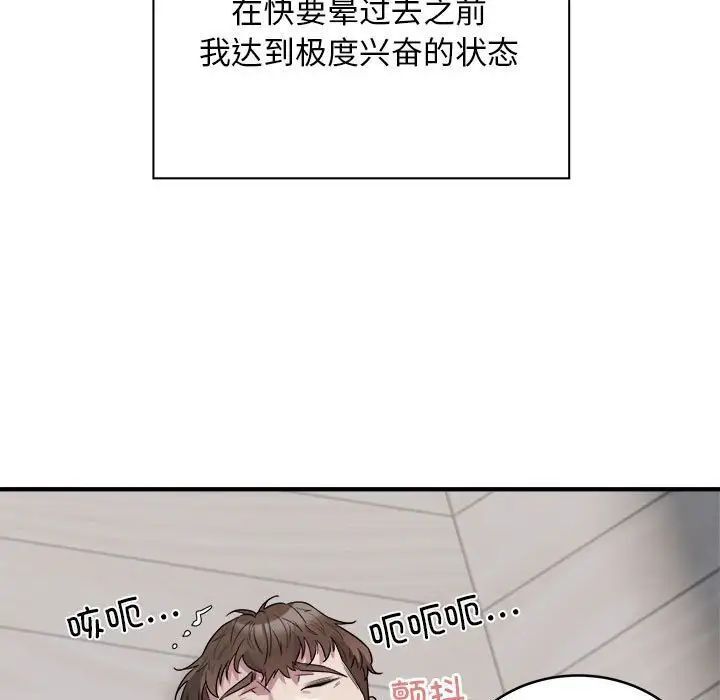 114P - 好运出租车/好运计程车