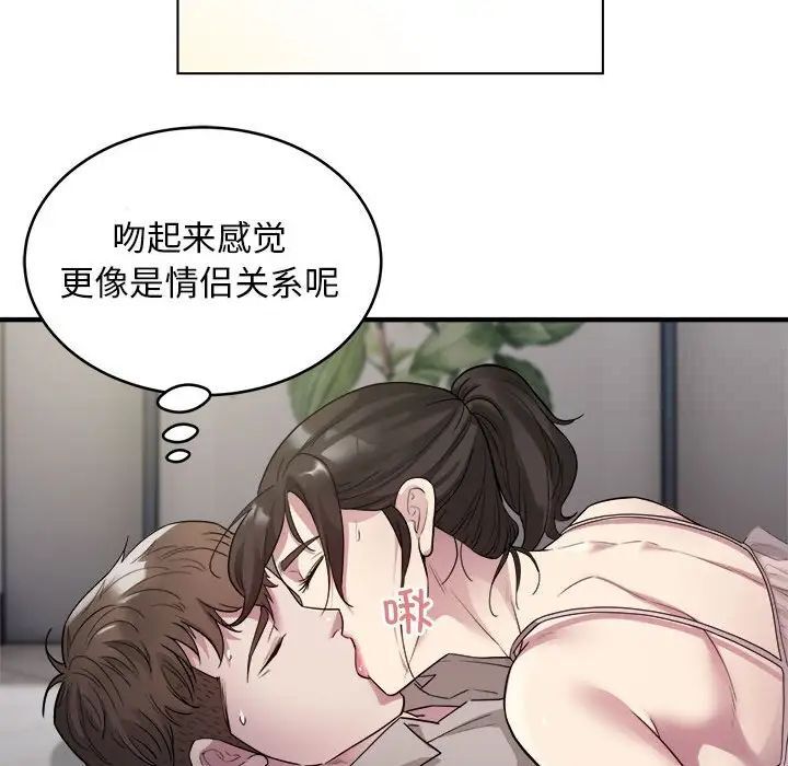122P - 好运出租车/好运计程车