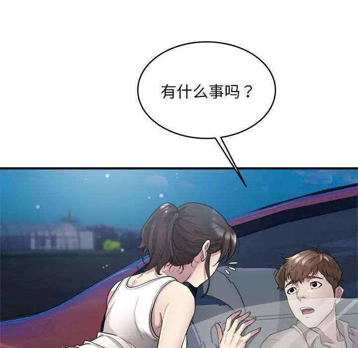 12P - 好运出租车/好运计程车