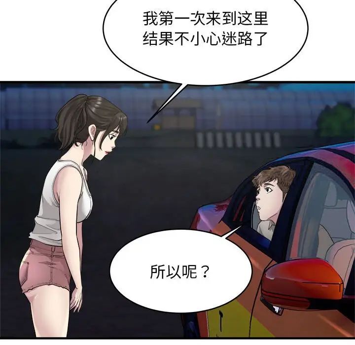14P - 好运出租车/好运计程车