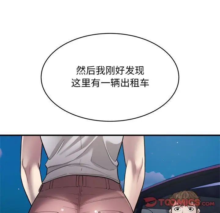 15P - 好运出租车/好运计程车