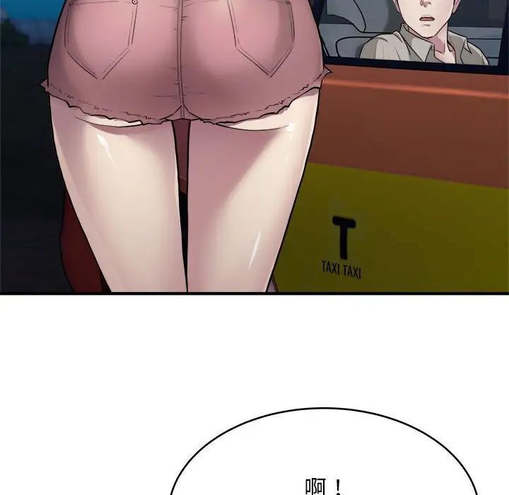 16P - 好运出租车/好运计程车