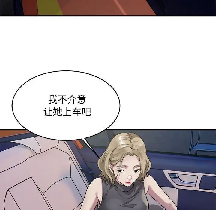 20P - 好运出租车/好运计程车
