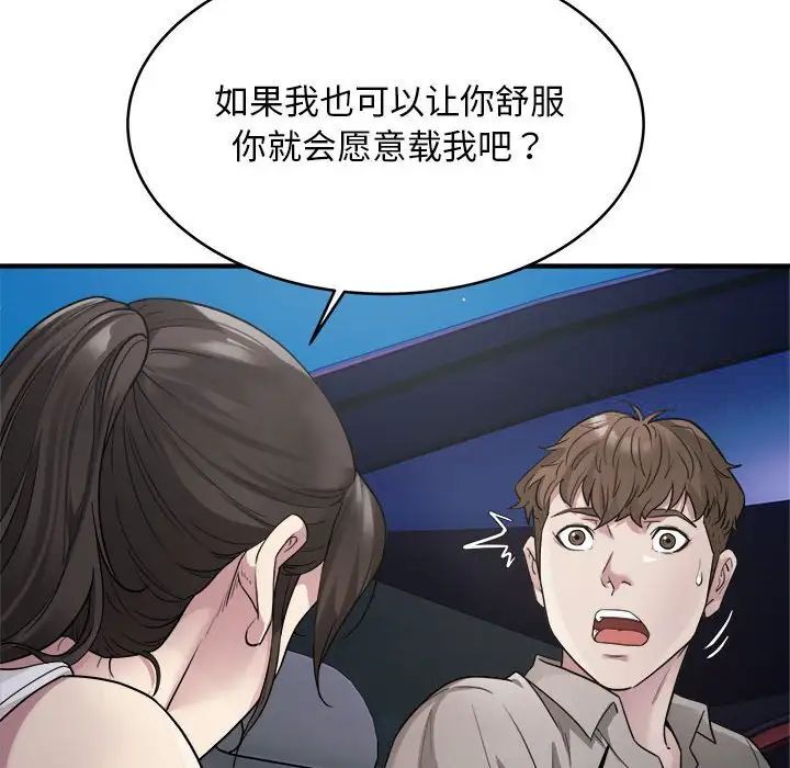 22P - 好运出租车/好运计程车
