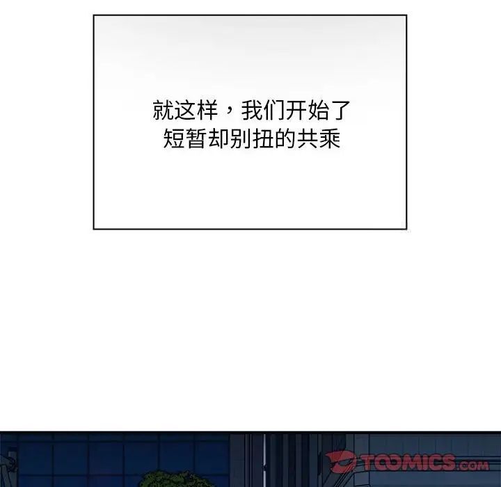 27P - 好运出租车/好运计程车