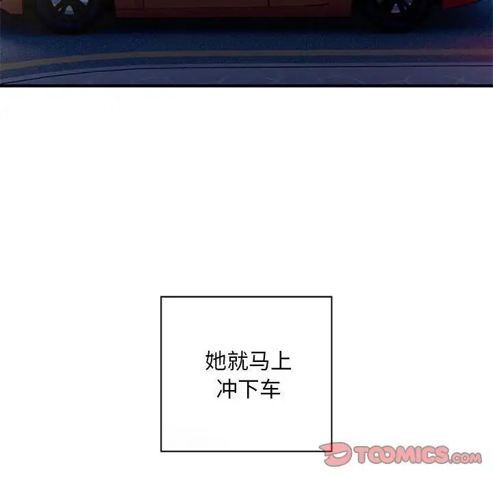 33P - 好运出租车/好运计程车