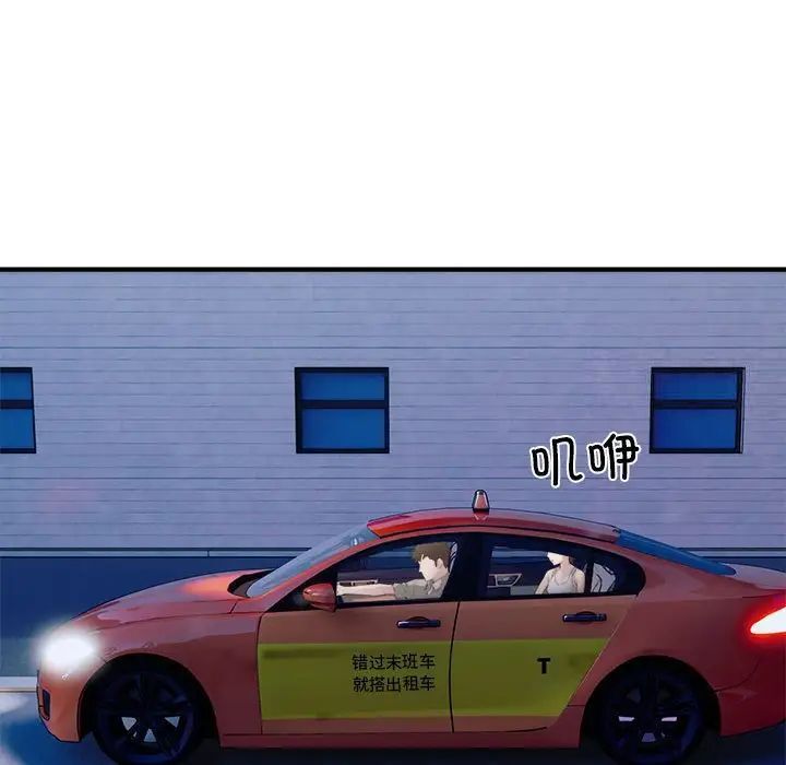 40P - 好运出租车/好运计程车