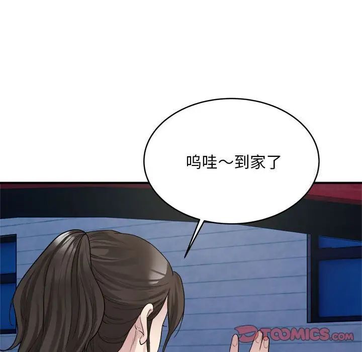 45P - 好运出租车/好运计程车