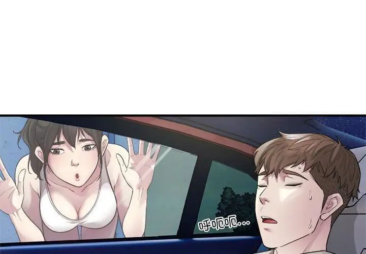 4P - 好运出租车/好运计程车