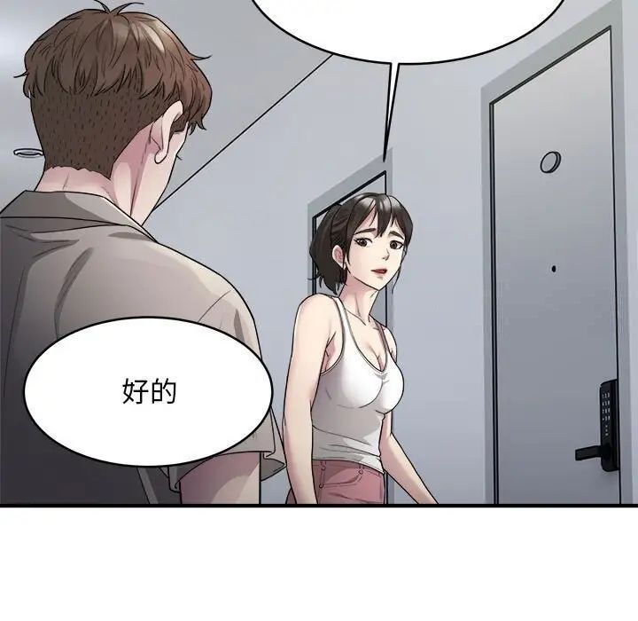 55P - 好运出租车/好运计程车
