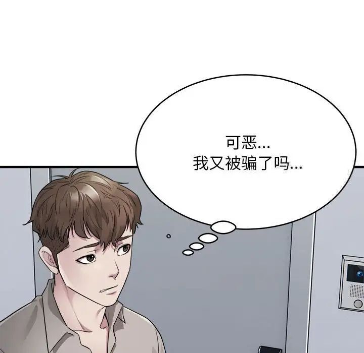 58P - 好运出租车/好运计程车
