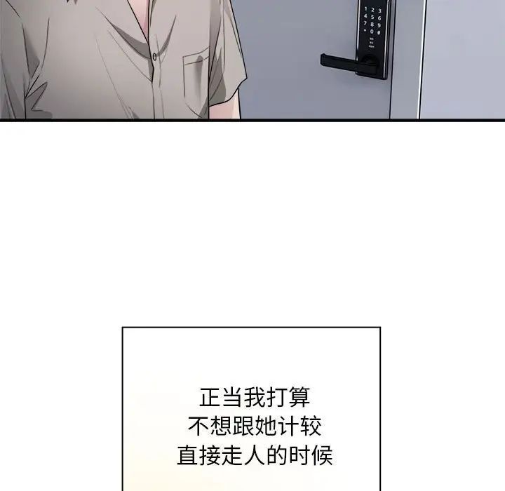 59P - 好运出租车/好运计程车