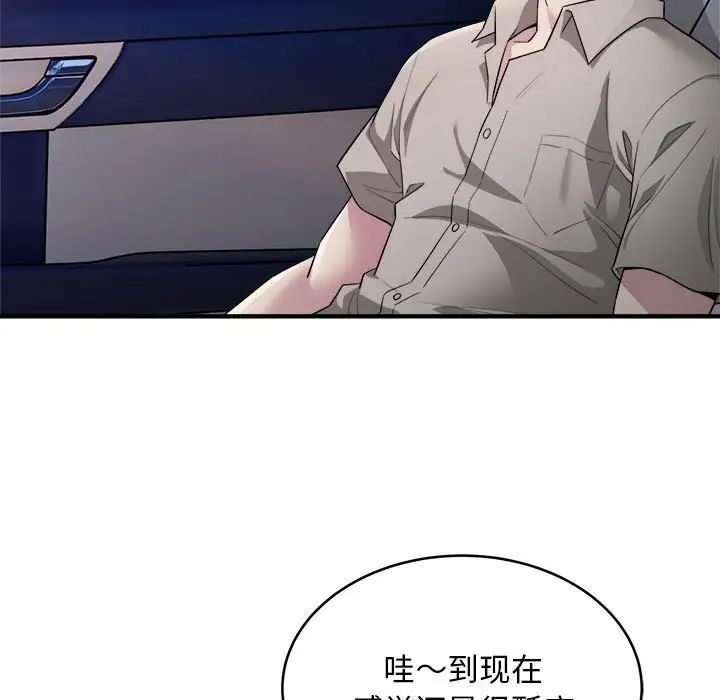 5P - 好运出租车/好运计程车