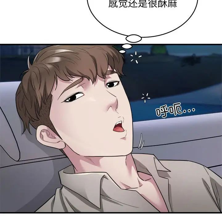 6P - 好运出租车/好运计程车