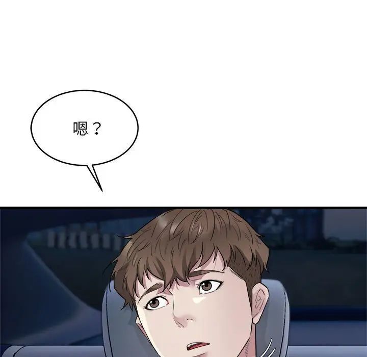 7P - 好运出租车/好运计程车