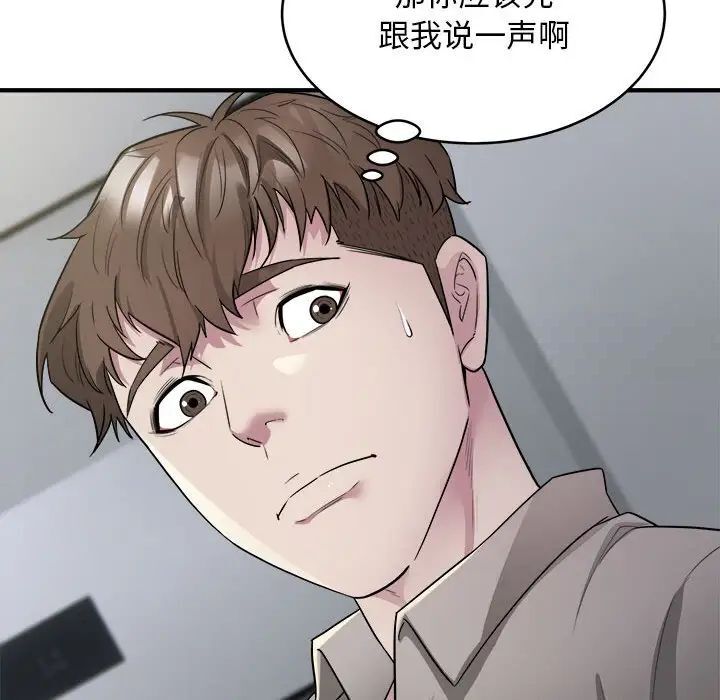 71P - 好运出租车/好运计程车
