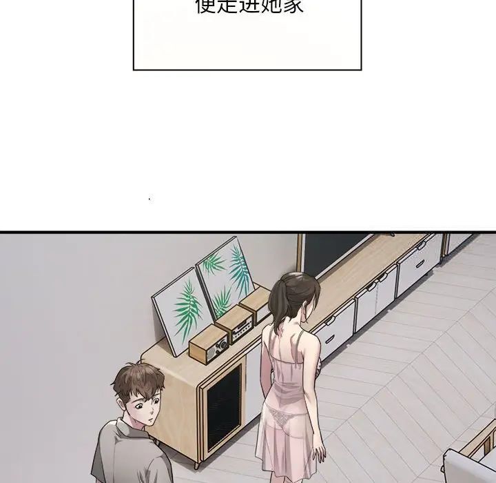 73P - 好运出租车/好运计程车