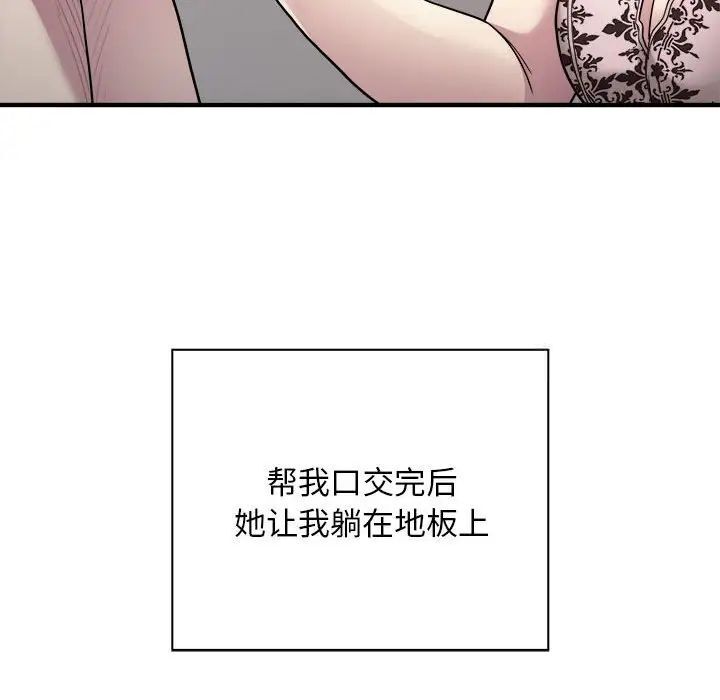 91P - 好运出租车/好运计程车