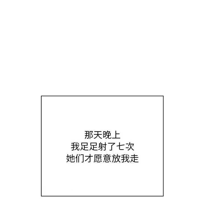 106P - 好运出租车/好运计程车