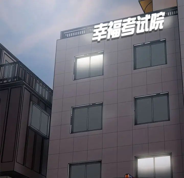 110P - 好运出租车/好运计程车