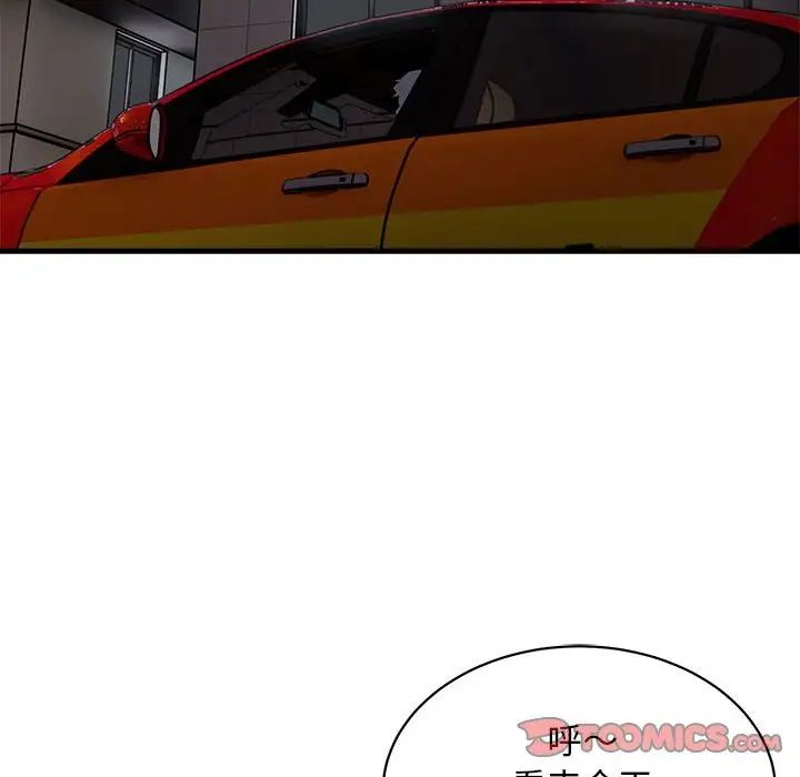 111P - 好运出租车/好运计程车