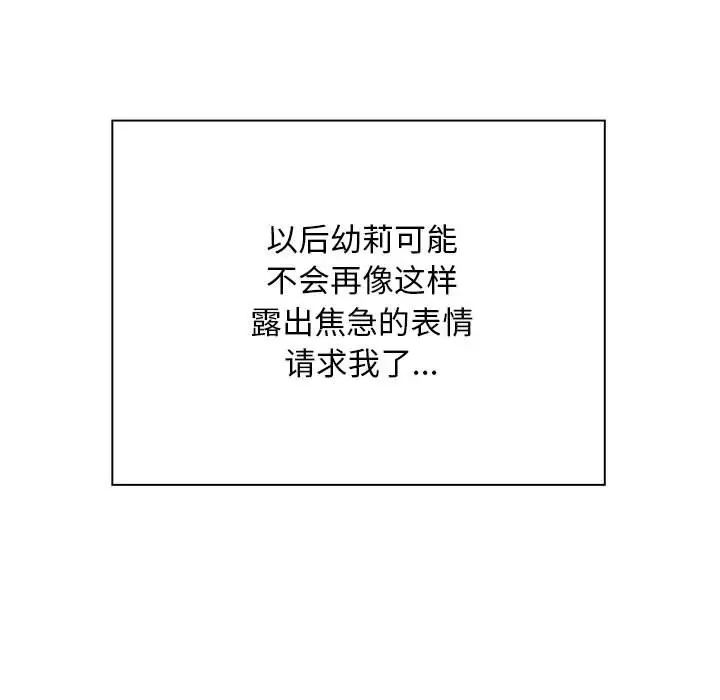 124P - 好运出租车/好运计程车