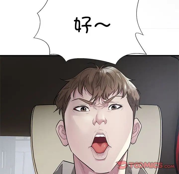 129P - 好运出租车/好运计程车
