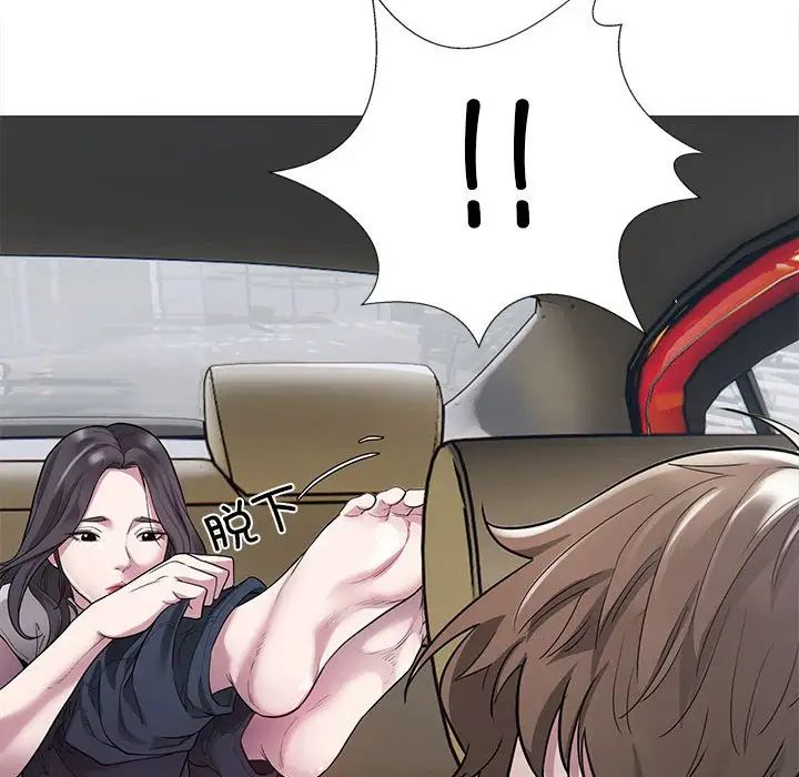 138P - 好运出租车/好运计程车