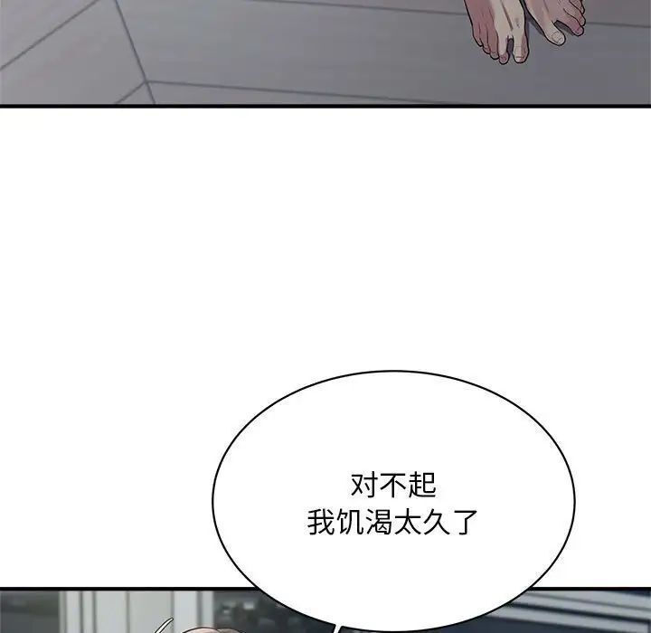 19P - 好运出租车/好运计程车
