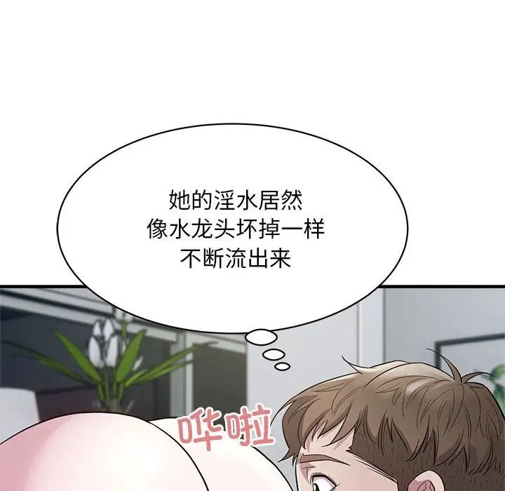 53P - 好运出租车/好运计程车