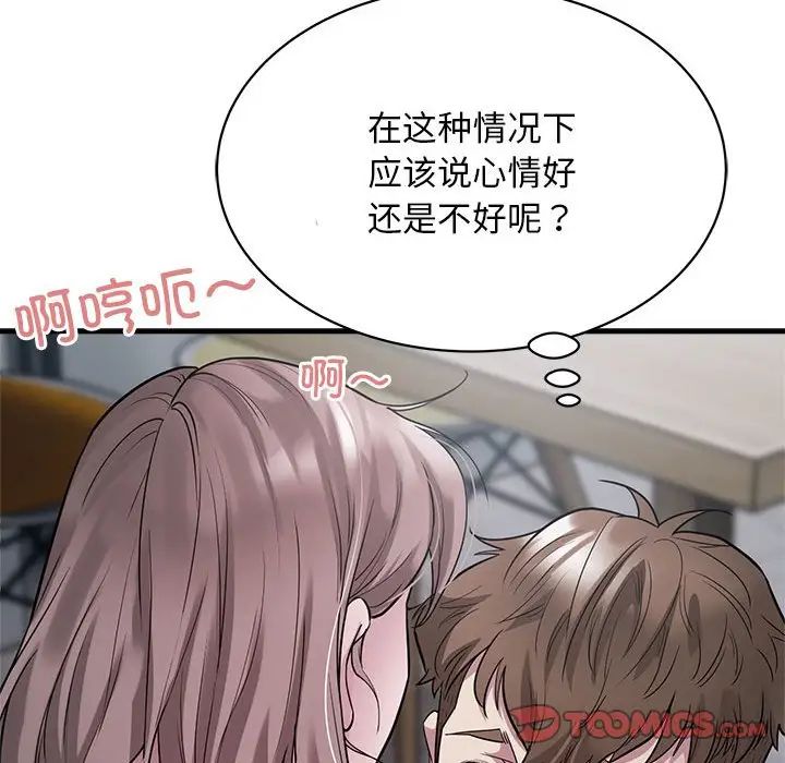 63P - 好运出租车/好运计程车