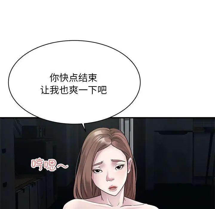 78P - 好运出租车/好运计程车