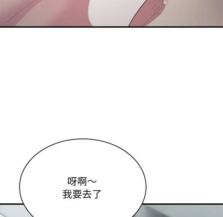 84P - 好运出租车/好运计程车