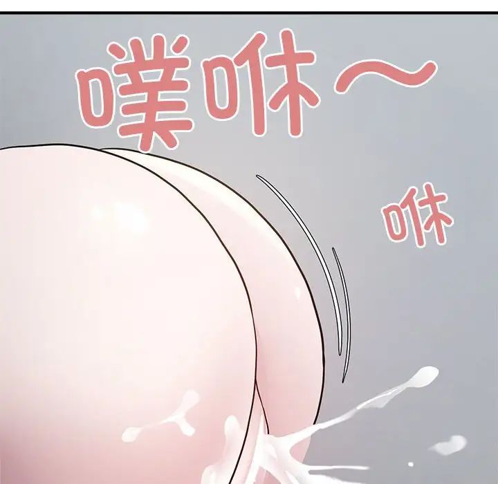 88P - 好运出租车/好运计程车